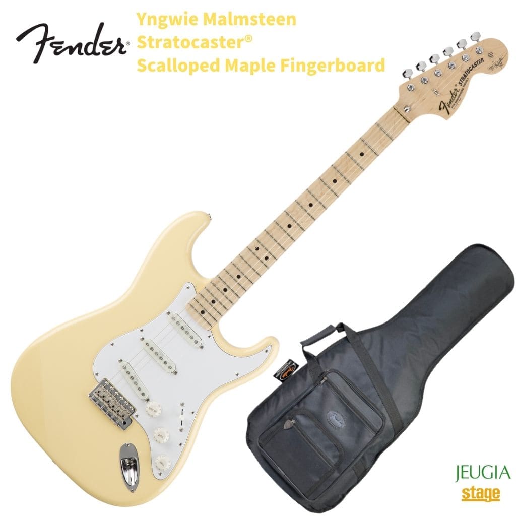 レビュー】Fender (Made in Japan) Yngwie Malmsteen Stratocaster 日本製のイングヴェイモデル ！（2022年１月追記）｜ギタリスト・かとうたかこの音楽ブログ